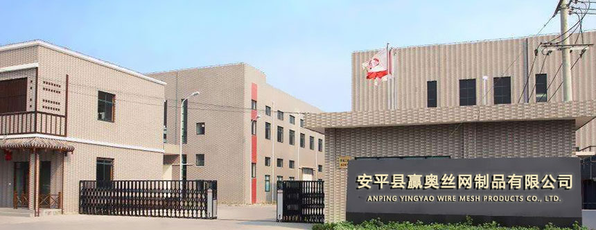 公司簡(jiǎn)介
