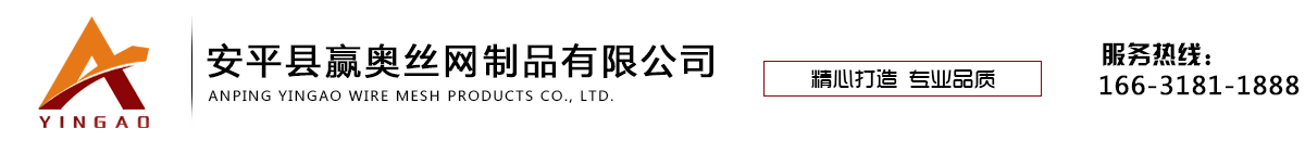 山東同智創(chuàng)新能源科技股份有限公司