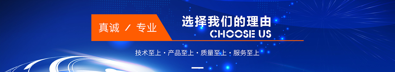 超低氮燃燒技術(shù)、 富氧純氧燃燒工程技術(shù)、 廢液廢氣焚燒工程技術(shù)、 工業(yè)廢氣VOCs綜合治理技術(shù)、 火炬氣回收及工業(yè)火炬技術(shù)、 點(diǎn)火及摻燒技術(shù)、